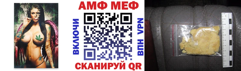 Купить  Осташков  АМФЕТАМИН 98% 
