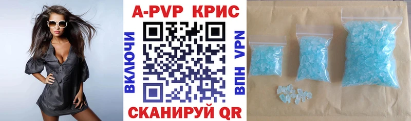 A-PVP СК Осташков
