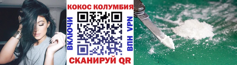 COCAIN VHQ  Купить закладки  Осташков 