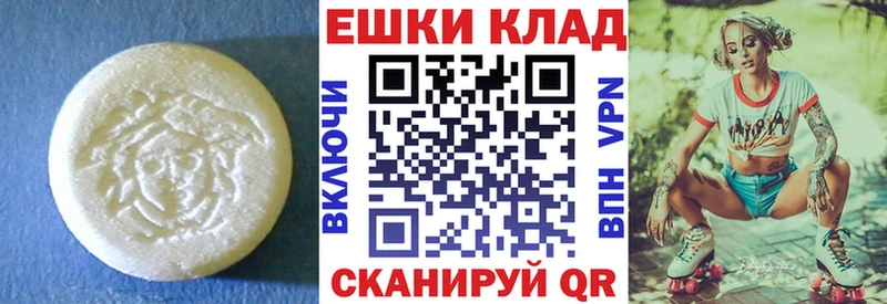 Купить закладки  Осташков  Экстази Cube 