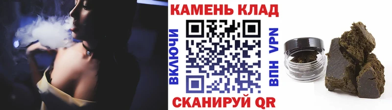 Купить закладки  Осташков  ГАШИШ AMNESIA HAZE 