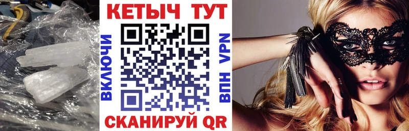Купить закладки  Осташков  Кетамин VHQ 