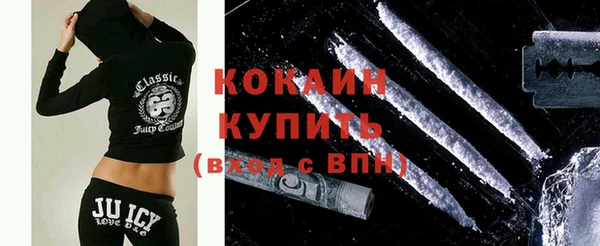 кристаллы Михайлов