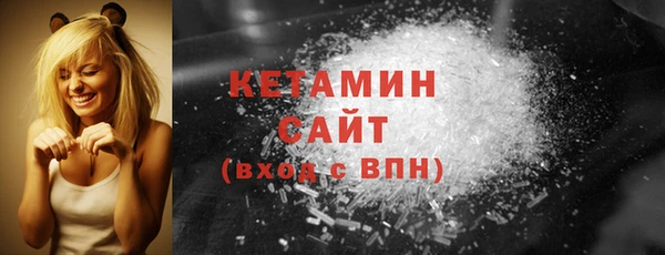 кристаллы Михайлов
