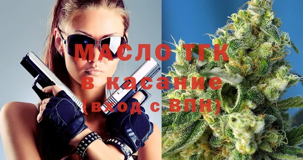 герыч Михайловск