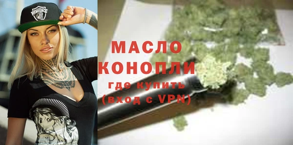 кристаллы Михайлов