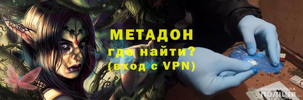 герыч Михайловск