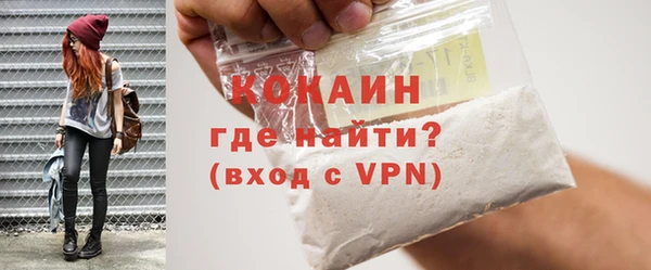герыч Михайловск