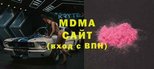 молекула духа Михайловка