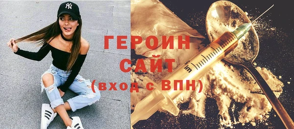 кристаллы Михайлов