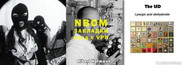 молекула духа Михайловка