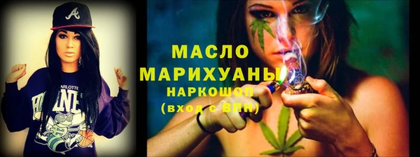 кристаллы Михайлов