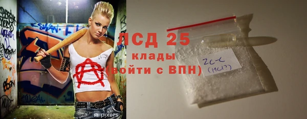 молекула духа Михайловка