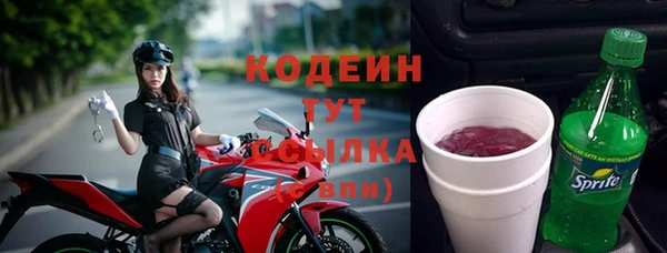 герыч Михайловск