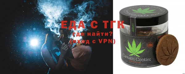 молекула духа Михайловка