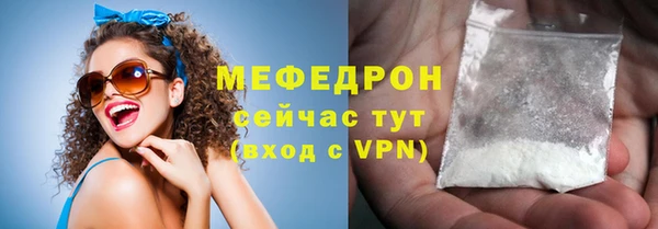 кристаллы Михайлов