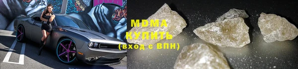 молекула духа Михайловка