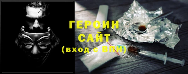 герыч Михайловск