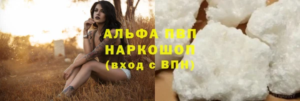 герыч Михайловск