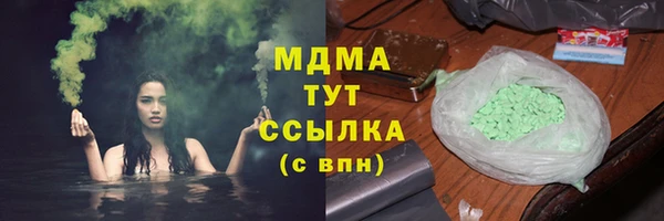 герыч Михайловск
