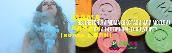 кристаллы Михайлов