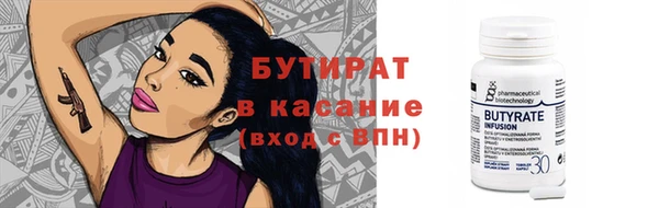 герыч Михайловск