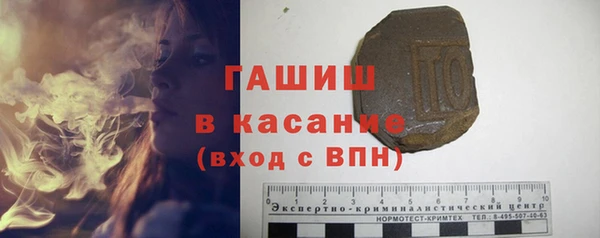кристаллы Михайлов