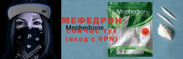 кристаллы Михайлов