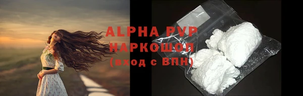 кристаллы Михайлов