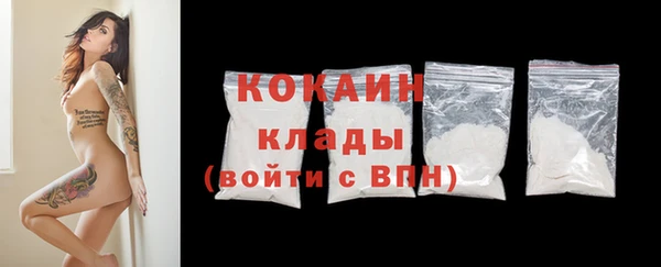 герыч Михайловск