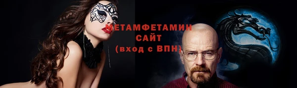 молекула духа Михайловка