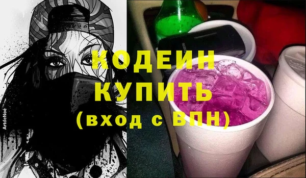 герыч Михайловск