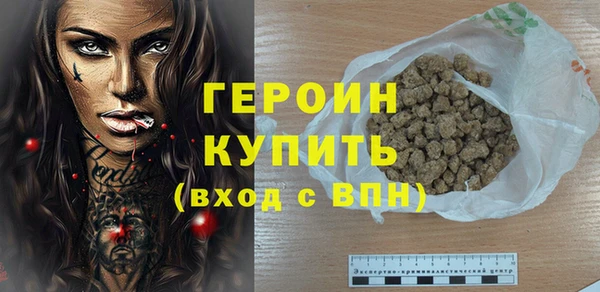 кристаллы Михайлов