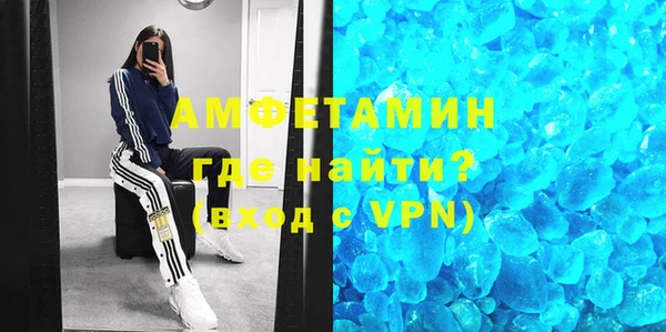 кристаллы Михайлов