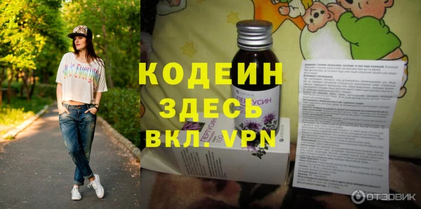 молекула духа Михайловка
