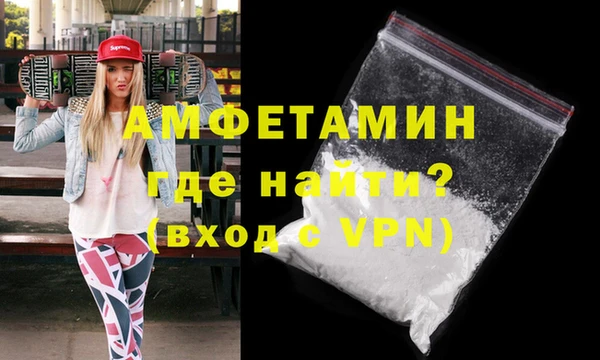 герыч Михайловск