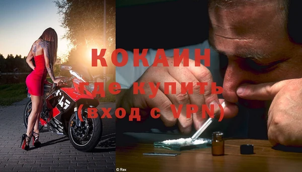 молекула духа Михайловка