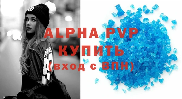 герыч Михайловск