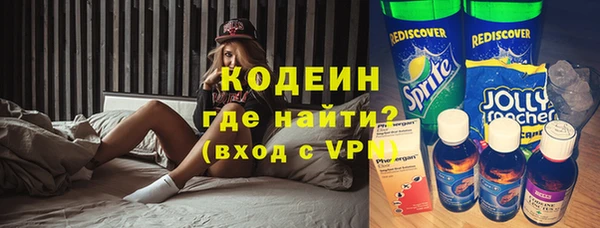 герыч Михайловск