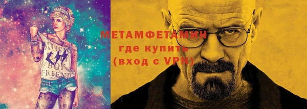 кристаллы Михайлов