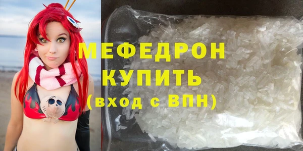 молекула духа Михайловка