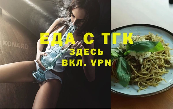 герыч Михайловск