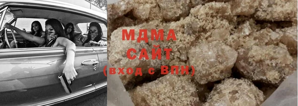 молекула духа Михайловка