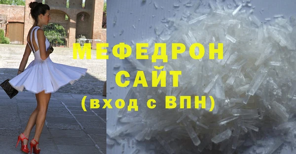 герыч Михайловск