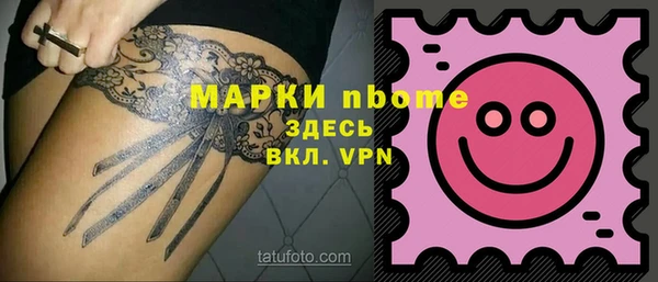 молекула духа Михайловка