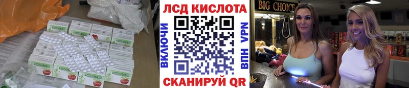 Купить закладки  Осташков  Лсд 25 экстази ecstasy 