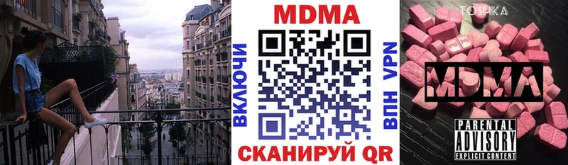 MDMA молли  Купить  Осташков 