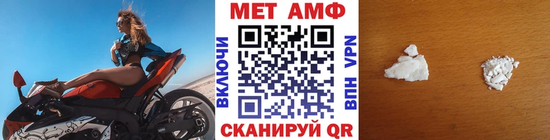 МЕТАМФЕТАМИН винт Осташков